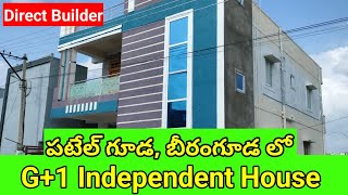 AD127  Independent House for sale in Hyderabad Beeramguda  House in patelguda near Beeramguda [upl. by Shenan745]