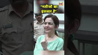 Nita Ambani ने वोट डाला  Maharashtra Election  Hindi News  N18S shorts [upl. by Gloria]