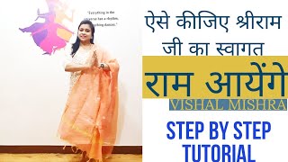 RAM AAYENGE DANCE TUTORIAL  VISHAL MISHRA  RITU DANCE STUDIO CHOREOGRAPHY STEP BY STEP [upl. by Alexandro]