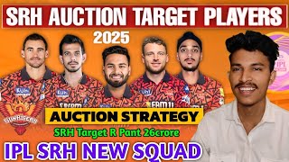 Sunrisers Hyderabad Target Players 2025 Auction  SRH Auction Strategy For IPL 2025  SRH New Squad [upl. by Airet]