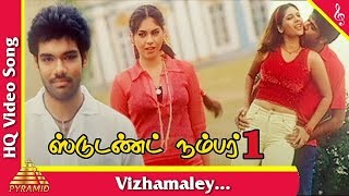 Vizhamaley Video Song Student No1 Tamil Movie Songs  Sibi Raj  Sherin  Pyramid Music [upl. by Kellene233]