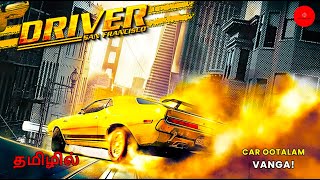 Driver San Francisco LIVE 🔴 தமிழில் [upl. by Etteiluj]