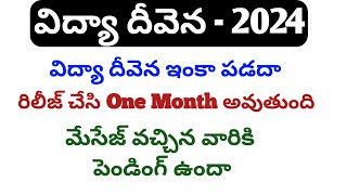 jvd latest news todayjvd amount not creditedvidya deveena amount not creditedjvd latest updates [upl. by Adnilrev]