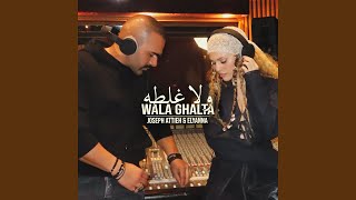 Wala Ghalta [upl. by Gillette]