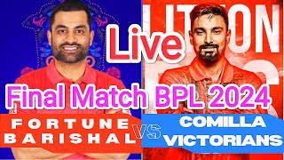 Live Comilla Victorians vs Fortune Barishal Final Match Score BPL 2024  cv vs frb final match bpl [upl. by Favianus146]