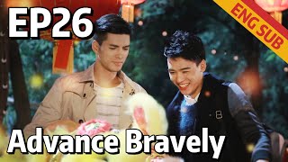 BL Advance Bravely EP26  Starring Gong Jun Xu Feng  ENG SUB [upl. by Ybur]