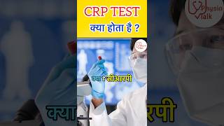 CRP test kya hota hai  shorts CRPTEST bloodtest [upl. by Arihsay400]