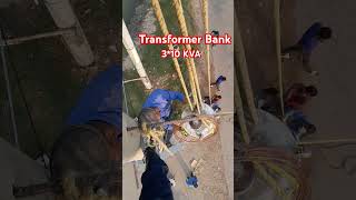 Transformer Bank 310 KVA কিভবে উত্তলন করা হলো দেখুন pbsmobasher viralshorts [upl. by Skantze18]