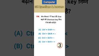 MS Word mein text size badhane ki Shortcut key hai  Computer gkshorts [upl. by Robin]