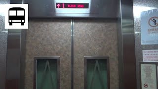 Blk 352C Sembawang Residential HDB Singapore  Mitsubishi GPSIII Traction Elevator [upl. by Astera86]