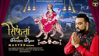 Navratri Special 🕉 Siftan Darbar Diyan 🕉 Master Saleem 🕉 Devotional Song 2020 🕉 Master Music [upl. by Adlin864]