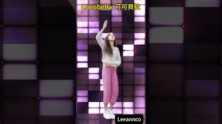 Cocobella 可可貝拉 ai dance [upl. by Aryahay711]