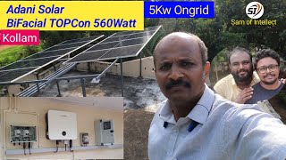 Adani Bifacial TopCon 560 watt solar pannel Sunways 5kw Ongrid Inverter കറണ്ട് ബില്ലിനെ ഭയക്കണ്ട [upl. by Gefell]