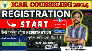 ICAR Counselling Start 2024🎉  ICAR Registration Start  ICAR Rank Card 2024  Form fill [upl. by Brenda]