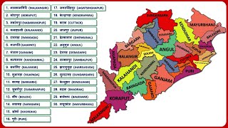 Odisha Districts Name ओड़िशा के सभी जिले  Odisha Map [upl. by Nonnac]