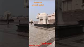 Kashiram smarak asthal Lucknow Uttar Pradesh India The Untold Story of Kashiram Smarak [upl. by Camille]