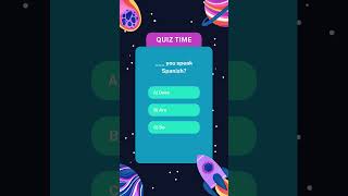 Test Your Knowledge Fun Quiz Questions QuizTime [upl. by Janetta13]