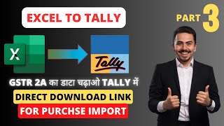 Import Purchase to Tally  Import 2A to Tally  GSTR 2A Excel to Tally  Excel to Tally FREE [upl. by Craw]