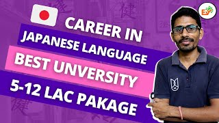 Japanese language Career  Jobs Salary Best University to study  ExamVat [upl. by Akeimat]