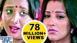 हम तs अपना पिया जी  Gharwali Baharwali  Rani Chatterjee amp Monalisa  Bhojpuri Sad Song [upl. by Ldnek102]