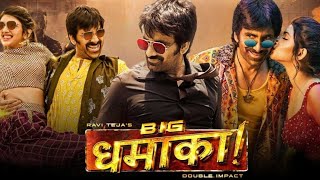 Ravi Teja movies [upl. by Saphra]