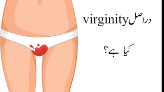 What exactly is virginity [upl. by Aeirdna679]