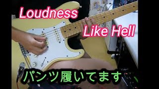 Loudness Like Hell Solo [upl. by Ameehs652]