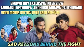 BROWN boy INTERVIEWS ANDHARU NETHONEA ANDHUKU GODAVA PAUTHUNARU NINNU MONNA KOTTIRU ANTA KADA [upl. by Maje]