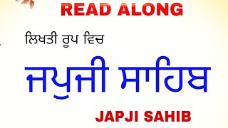 Path Japji Sahib  Nitnem Sahib  Japji Sahib Path [upl. by Nowed]