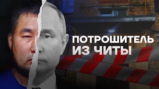 Маньяк — ветеран СВО Потрошитель которого выпустил Путин [upl. by Llesirg363]