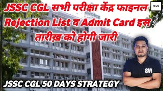 JSSC CGL 3 BIG UPDATES amp LAST 50 DAYS STRATEGY  BY VISHAL SIR [upl. by Norse]