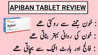 APIBAN TABLET USES IN URDU  APIXABAN TABLET REVIEW  APIBAN TABLET DOSAGE SIDEEFFECTS [upl. by Surdna]