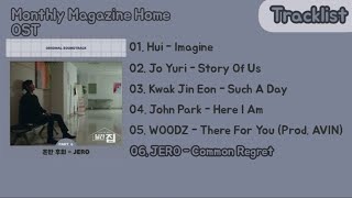 Full Album Monthly Magazine Home OST  월간 집 OST Part 16 [upl. by Dayna]