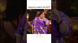 Duplicate madhuri fixit 😂🤡  Kiku sarda as madhuri Dixit  Kapil Sharma [upl. by Ordnas]