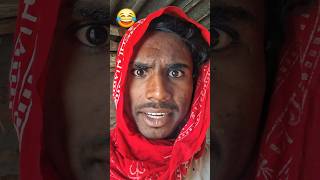 Oohoo oohoo 😂 viral instagram reel bhojpuri comedy funny trending [upl. by Lednyk]