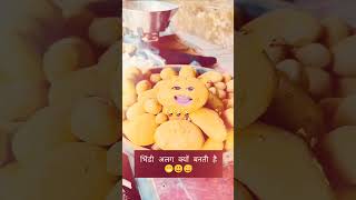 veryfunny comedyvideos masti viewsplz subscribemychannel viewsviralvideosubscribersgrow [upl. by Ynnhoj553]