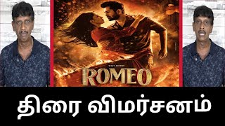 Romeo Movie Review  Vijay Antony  Mirnalini Ravi  Barath Dhanasekar  Vinayak Vaithianathan [upl. by Nylirej]