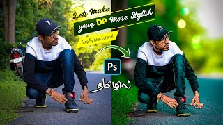 Trending CB editing using photoshop in tamil  Colour grading photoshop  dp edits tamil [upl. by Draper616]