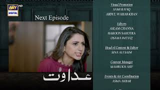 Adawat Episode 61  Teaser  ARY Digital Drama [upl. by Karole]