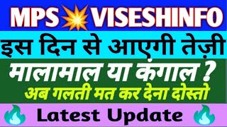 visesh infotech latest news visesh infotech share [upl. by Phare]