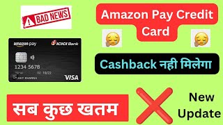 Amazon Credit Card Devaluation 😭 Cashback nahi milega 😞Icici Credit Card [upl. by Nuyh]