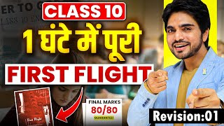 CLASS 10th FIRST FLIGHT ONE SHOT REVISION  ALL CHAPTERSFULL SUMMARYEXPLANATIONLONG ANSWERS [upl. by Tilla]