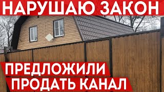 Не удаляю запрещенные ролики нарушаю закон Предложили продать канал [upl. by Nealah853]