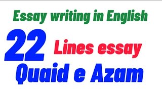 Quaid e Azam essay in English10 lines essay Quaid e Azam in English [upl. by Naffets788]