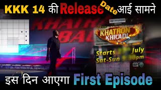 kkk 14 release date  First episode of the show will come on this day [upl. by Alick]