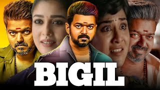 Bigil Full Movie In Hindi Dubbed  Mahesh Babu Nayanthara Yogi Babu  Review and Facts [upl. by Mcleod]