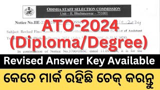 ATO2024 RecruitmentATODiplomaDegree Revised Final Answer Key of main written exam [upl. by Ziana]