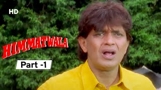 Himmatwala 1998  Movie In Part 01  Mithun Chakraborty  Ayesha Jhulka  Shakti Kapoor [upl. by Nosittam]