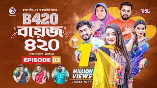 Boys 420  Bangla Natok  Afjal Sujon Sajal Iftekhar Ifti Ontora Rabina  Comedy Natok  EP 03 [upl. by Steinke]