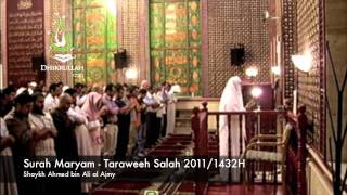 Ahmed bin Ali al Ajmy live Taraweeh 2011  The Month of the Quran [upl. by Aihtekal3]